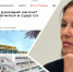 Наезд на миллион. Как «Пруфы» «крышевали» захват рынка в Стерлитамаке - Башинформ