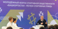 Олег Яровиков - Башинформ