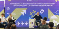 Радий Хабиров встретился с молодыми спортсменами Башкирии - Сетевое издание Республика Башкортостан