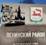 В Уфе на въезде в Ленинский район установят стелу за миллион рублей - Сетевое издание Республика Башкортостан