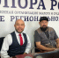 Башкирскую «ОПОРУ РОССИИ» посетила фолк-группа «Ay Yola» - ОПОРА России