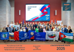 Стратегический резерв 2025