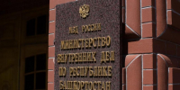 Мошенники за пять месяцев похитили у жителей Башкирии 1,5 млрд рублей - ProUral.Info