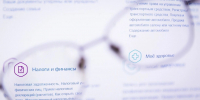 Треть бизнеса Башкирии скрывается от налогов - Mkset.Ru
