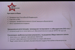 Обучающий курс кадровой программы «Герои Башкортостана» стартует 21 июля