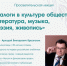 Уфимский налоговед Аркадий Брызгалин расскажет о влиянии налогов на творчество художников и поэтов - Культурный мир Башкортостана