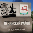 администрация Уфы - Башинформ