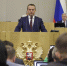 Госдума РФ - Башинформ