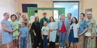 День семьи, любви и верности - Специальная библиотека для слепых