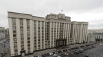 http://duma.gov.ru/