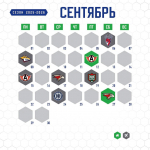 Игры «Салавата Юлаева» поменяли расписание