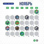 Игры «Салавата Юлаева» поменяли расписание