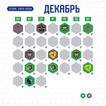 Игры «Салавата Юлаева» поменяли расписание