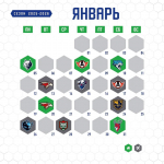 Игры «Салавата Юлаева» поменяли расписание