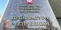 Ксения Калинина - Башинформ