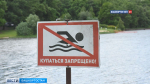 Двое молодых людей 26 и 28 лет утонули в Башкортостане за минувшие сутки | ГТРК «Башкортостан»