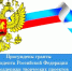 Башкирская библиотека для слепых получила грант президента РФ - Специальная библиотека для слепых