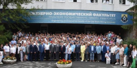 Международная выставка «ИННОПРОМ 2025» - Форум «Труд в XXI веке. Инновации в профсоюзах» - Федерация профсоюзов РБ