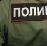 Полицейский обокрал майнеров в Башкирии - Mkset.Ru