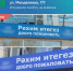 архив ЦУР РБ - Башинформ