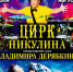 НОВОСТИ ПАРТНЕРОВ ПРОФСОЮЗНОЙ ДИСКОНТНОЙ КАРТЫ - ИП Дерябкина И.В. - Федерация профсоюзов РБ