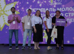 Молодежь Башкирии выиграла 7 грантов на сумму 3,2 млн рублей от Росмолодежи