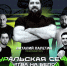 минспорт РБ - Башинформ