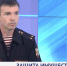 Начальник Управления вневедомственной охраны Росгвардии по г. Уфа рассказал о защите имущества граждан в эфире телеканала «БСТ» - Росгвардия