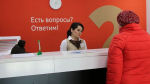 Как не «заблудиться» в коридорах МФЦ Башкирии