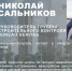 В финал всероссийского конкурса вышел проект образовательного центра в Уфе - Сетевое издание Республика Башкортостан