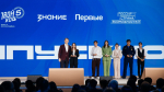 пресс-служба АНО «Россия – страна возможностей»