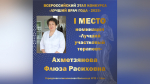 Медики из Башкортостана стали победителями Всероссийского конкурса «Лучший врач года» | ГТРК «Башкортостан»