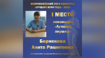 Медики из Башкортостана стали победителями Всероссийского конкурса «Лучший врач года» | ГТРК «Башкортостан»