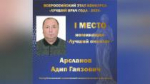 Медики из Башкортостана стали победителями Всероссийского конкурса «Лучший врач года» | ГТРК «Башкортостан»