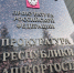 Ксения Калинина - Башинформ