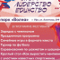 В Уфе пройдёт масштабный праздник спорта ко Дню физкультурника - Сетевое издание Ufaved.Info
