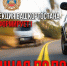 На дорогах Башкирии стартует профилактическая акция «Встречная полоса» - Башинформ