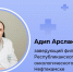Лучший врач России из Башкирии рассказал, как не пропустить онкологию - Башинформ