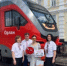  «Южный экспресс» перевёз 2 000 000 пассажиров! - Министерство транспорта и дорожного хозяйства