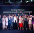 Ежегодная премия и рейтинг в области корпоративных инноваций GENERATIONS INNOVATION AWARD (GIA 2025) - Министерство промышленности