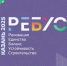 Приглашаем на III Международный форум «РЕБУС» - Госкомитет по внешнеэкономическим связям