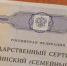 архив «Башинформа» - Башинформ
