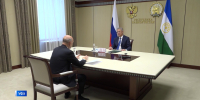 Глава Башкортостана встретился с заместителем председателя Госдумы России Александром Бабаковым | ГТРК «Башкортостан» - ГТРК Башкортостан