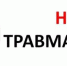 Июльское заседание рабочей группы Совета инспекций при МВК по охране труда в РБ - Федерация профсоюзов РБ