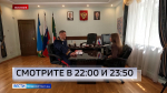 «В гостях у генерала»: эксклюзивное интервью с главным следователем Башкортостана смотрите в 22:00 | ГТРК «Башкортостан»