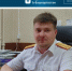 Интервью Коммерсанту следователя по особо важным делам Евгения Карпова - Следственный комитет