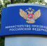 Минпросвещения России заявляет об интеграции «Сферума» в национальный мессенджер - Министерство образования РБ