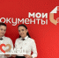 В Башкирии впервые отмечают День работника МФЦ - Сетевое издание Республика Башкортостан