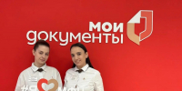 В Башкирии впервые отмечают День работника МФЦ - Сетевое издание Республика Башкортостан
