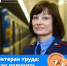 Ветеран труда: как получить звание и какие льготы положены - Совет гор. округа Уфа